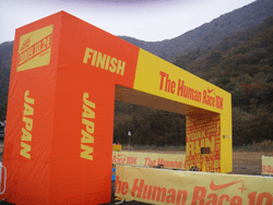 photo-human_race2009-01.gif
