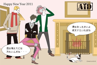 2コマめ（日本語版）／お正月のグリーティングカード　2011年