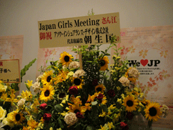 photo-jgm2011-02.gif